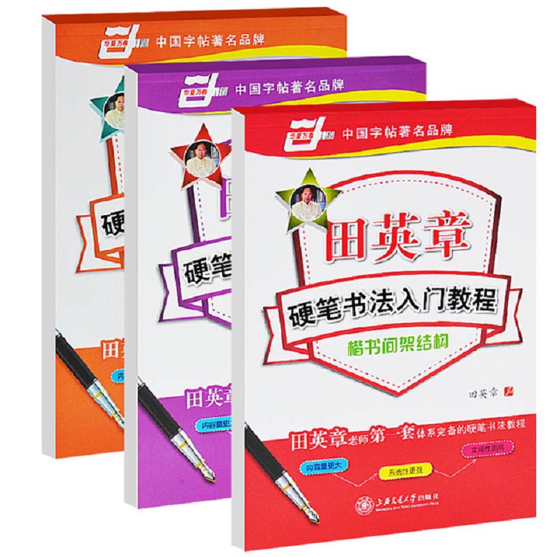 Calligraphy Pen Set - الصينية كلمة المؤلف حرف hanzi المصنف