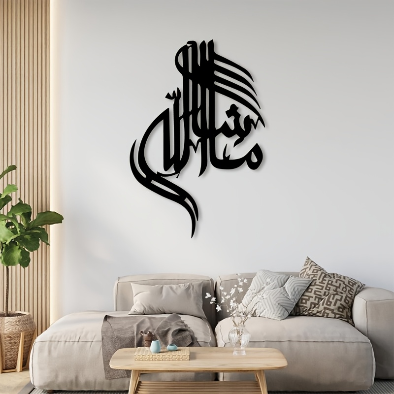 Art & Craft Paper Ideas For Kids - لوحة جدارية حديدية من CIFBUY بتصميم
