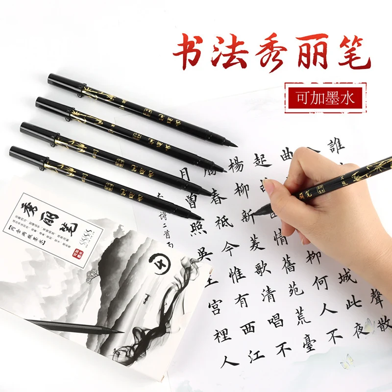 مجموعة أقلام حروف فرشاة حبر أس - مراجعة Calligraphy Pen Set وسعره