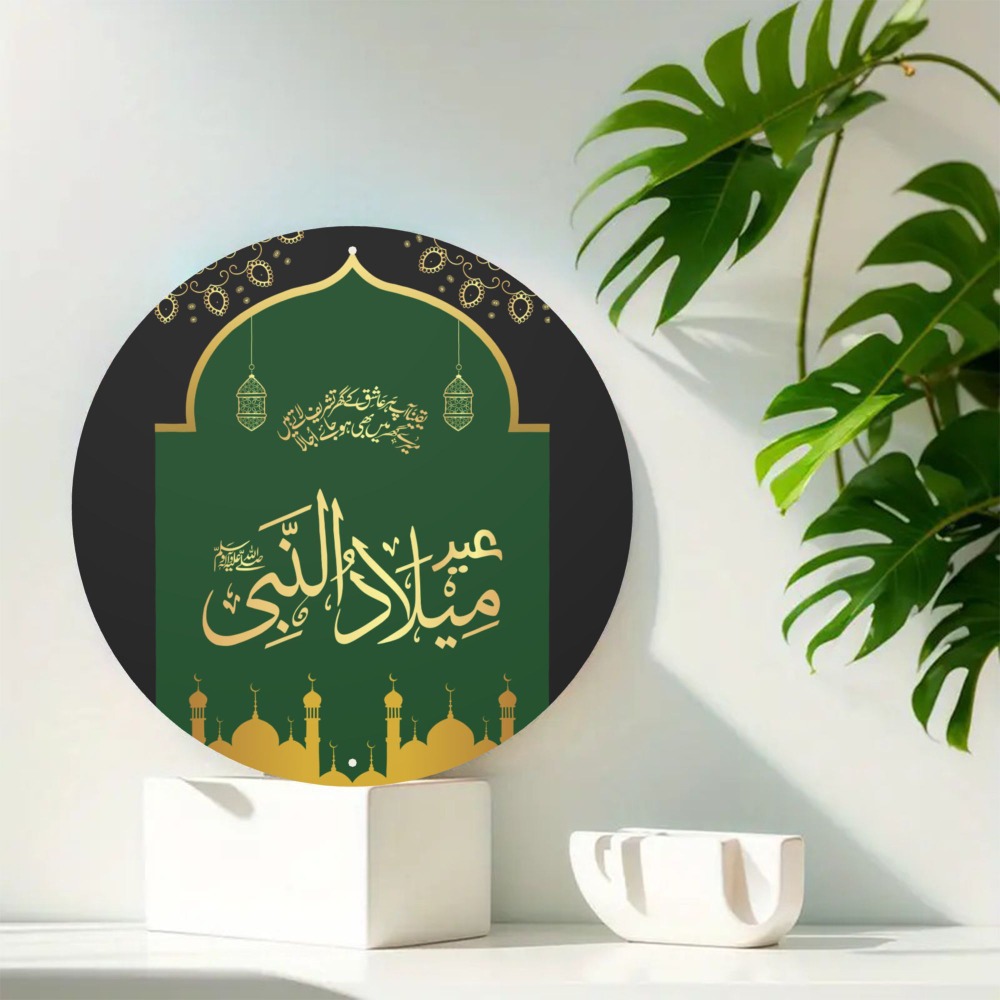 لوحة جدارية إسلامية عربية عتيق - مراجعة Art & Craft Paper Ideas For Kids وسعره