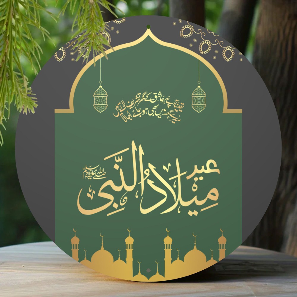لوحة جدارية إسلامية عربية عتيق - مراجعة Art & Craft Paper Ideas For Kids وسعره