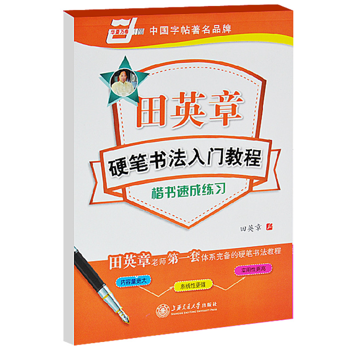 الصينية كلمة المؤلف حرف hanzi  - مراجعة Calligraphy Pen Set وسعره