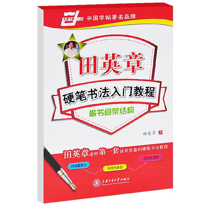 الصينية كلمة المؤلف حرف hanzi  - مراجعة Calligraphy Pen Set وسعره