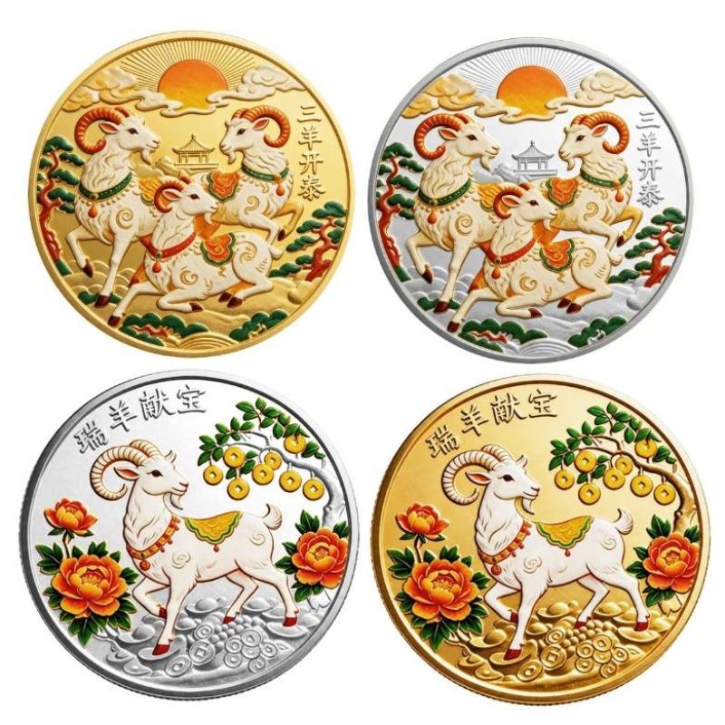 عملات تذكارية لعام الماعز 2027 - مراجعة Art Craft New Year وسعره