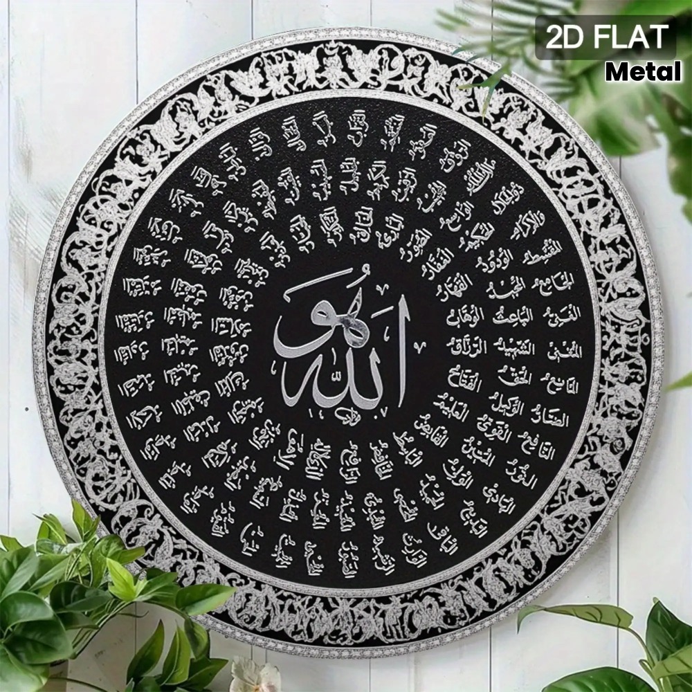 لوحة جدارية إسلامية عربية من ا - مراجعة Art & Craft Paper Ideas For Kids وسعره