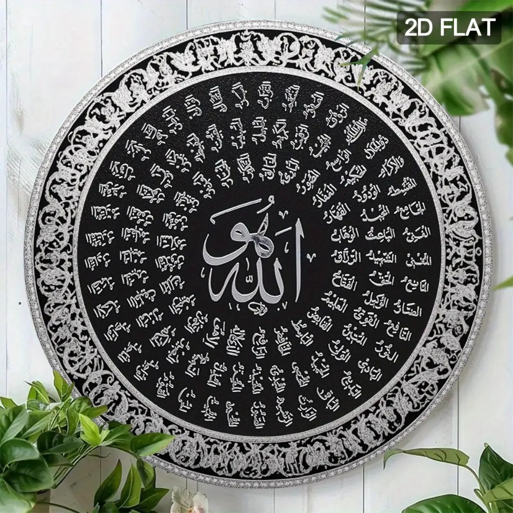 لوحة جدارية إسلامية عربية من ا - مراجعة Art & Craft Paper Ideas For Kids وسعره