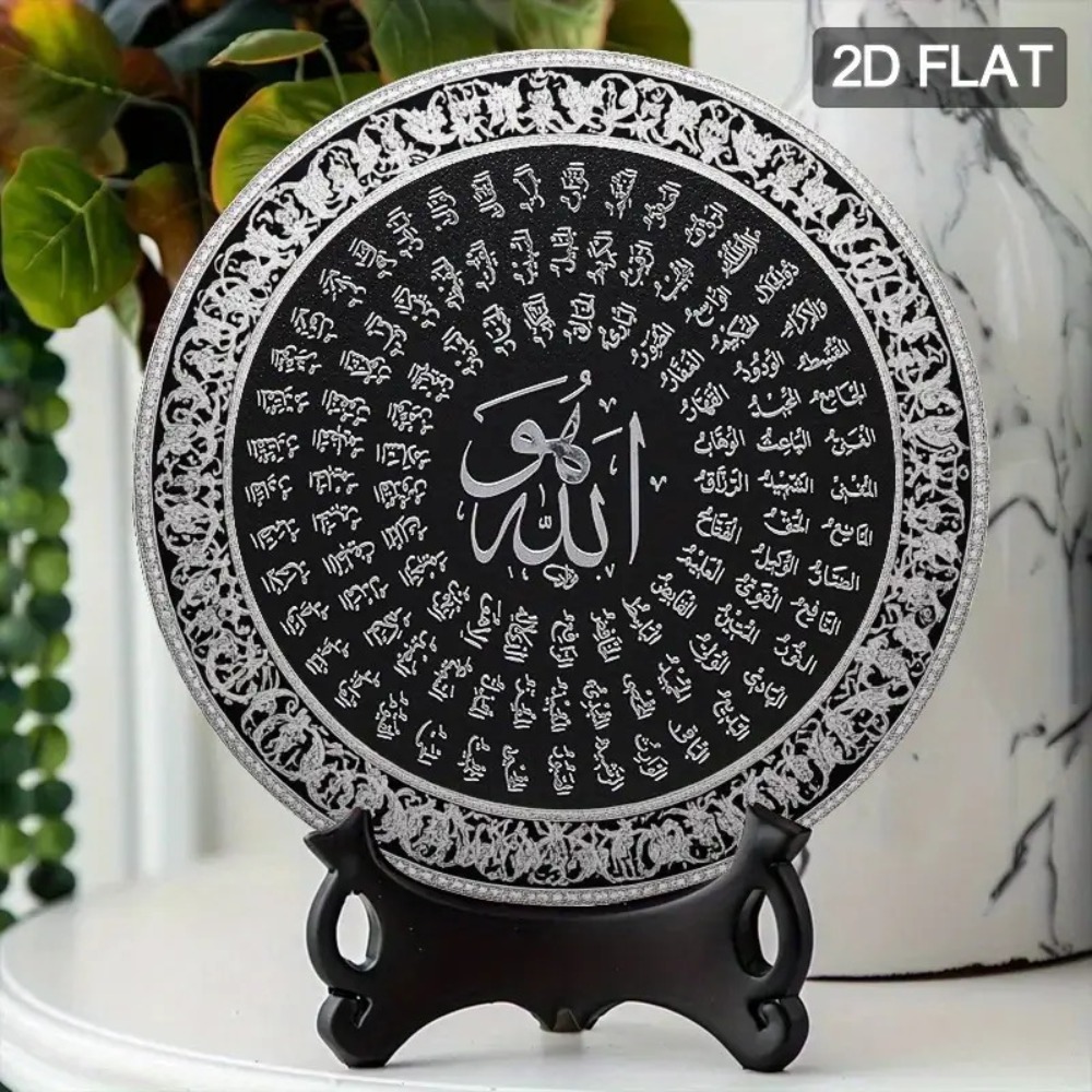 لوحة جدارية إسلامية عربية من ا - مراجعة Art & Craft Paper Ideas For Kids وسعره