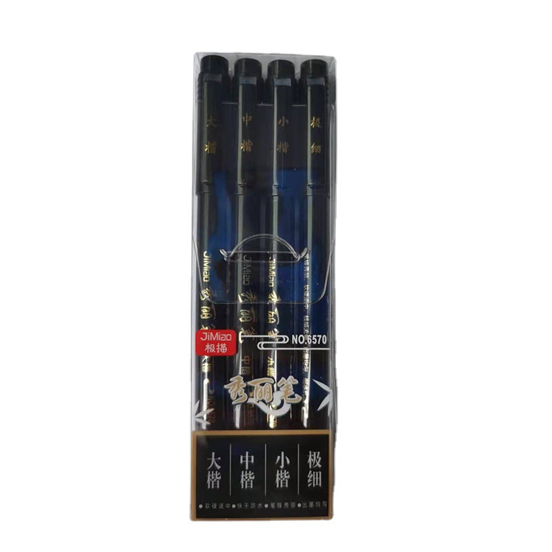 مجموعة أقلام فرشاة بأسلوب صيني - مراجعة Calligraphy Pen Set وسعره